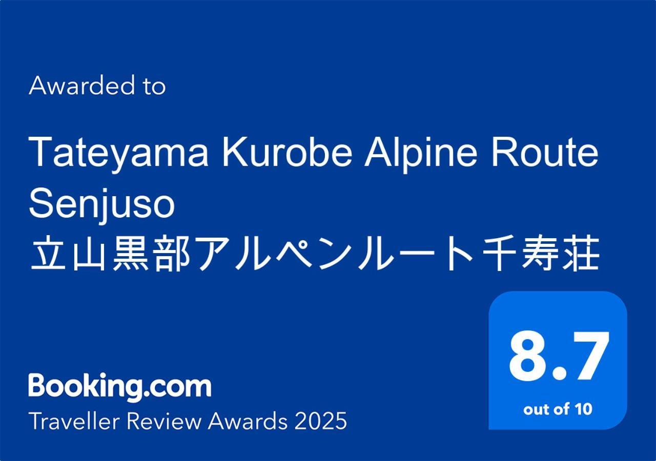 Tateyama Kurobe Alpine Route Senjuso 立山黒部アルペンルート千寿荘 Hotel Exterior photo
